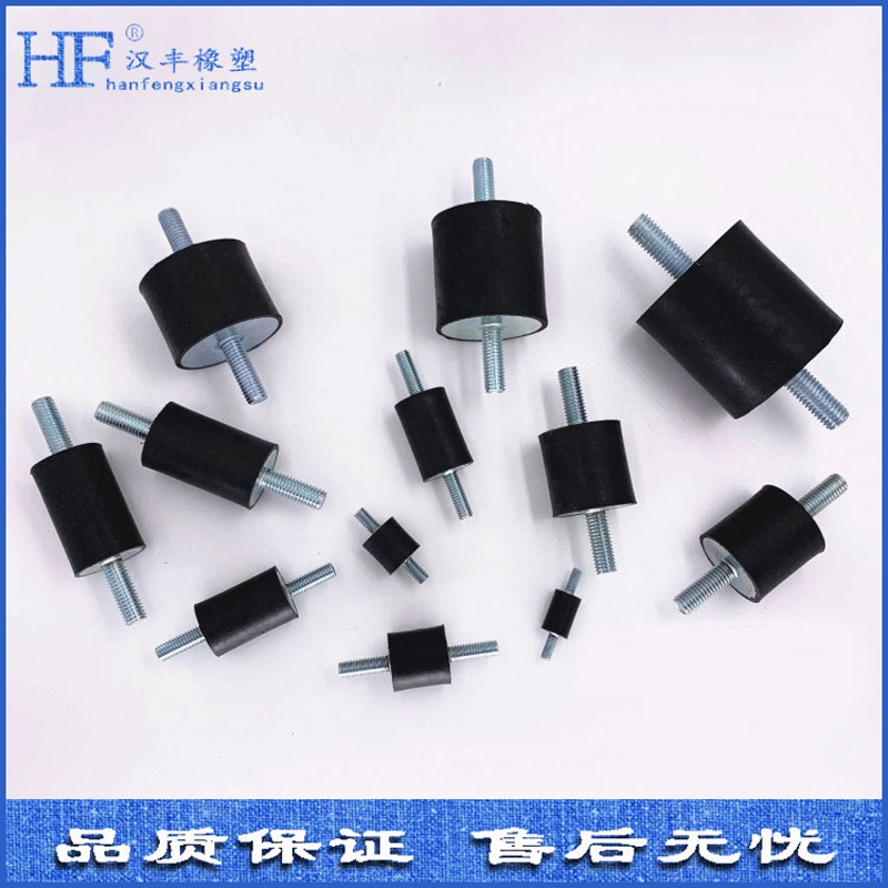 MM橡膠減震器 MM橡膠減震器