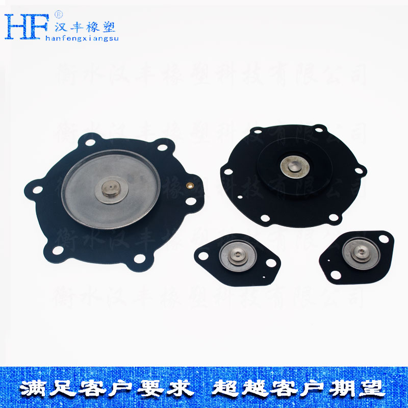 橡膠膜片 橡膠膜片