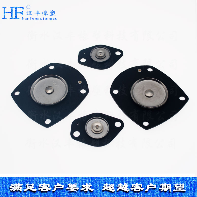 橡膠膜片 橡膠膜片