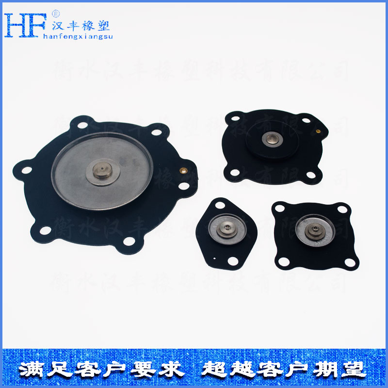 橡膠膜片 橡膠膜片