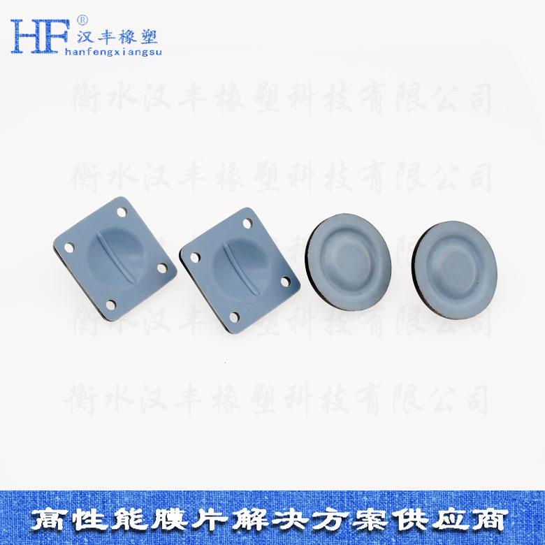 隔膜閥橡膠膜片 隔膜閥橡膠膜片