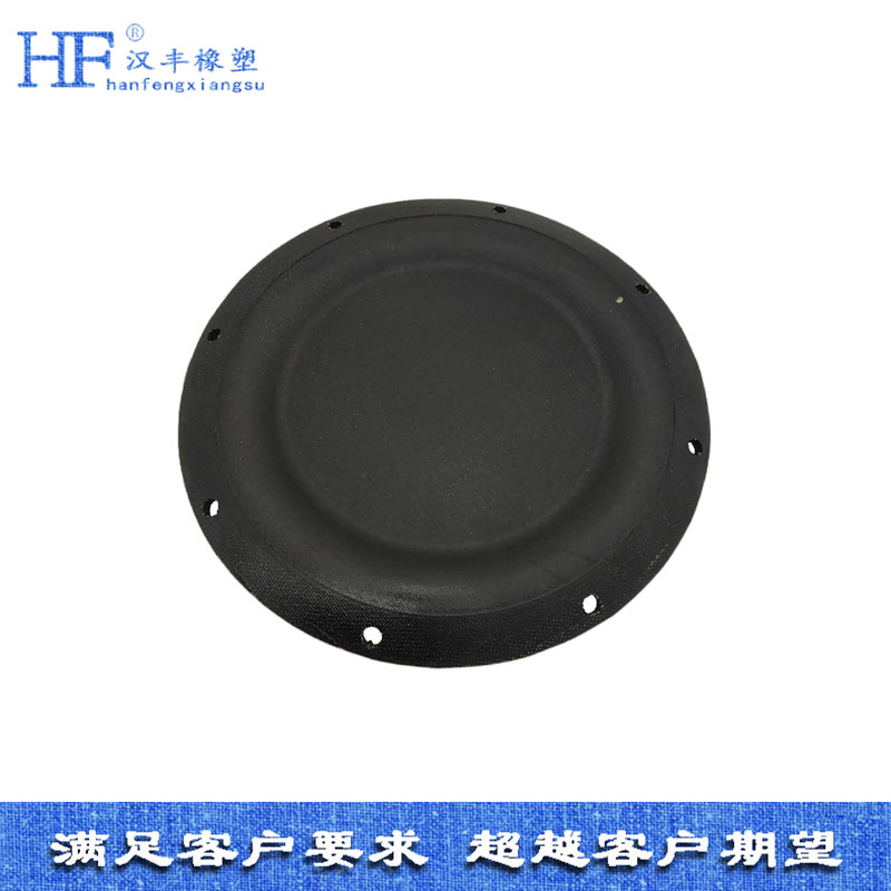 隔膜泵橡膠膜片 隔膜泵橡膠膜片