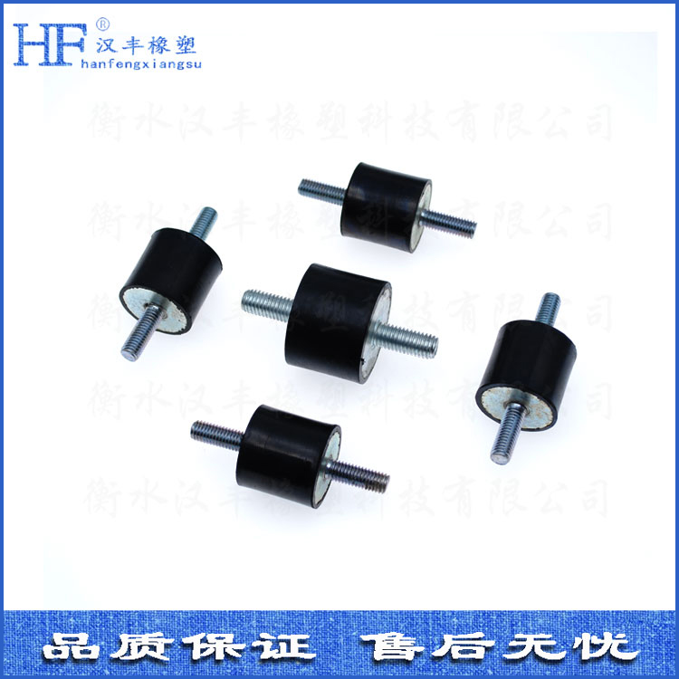 橡膠減震器 橡膠減震器