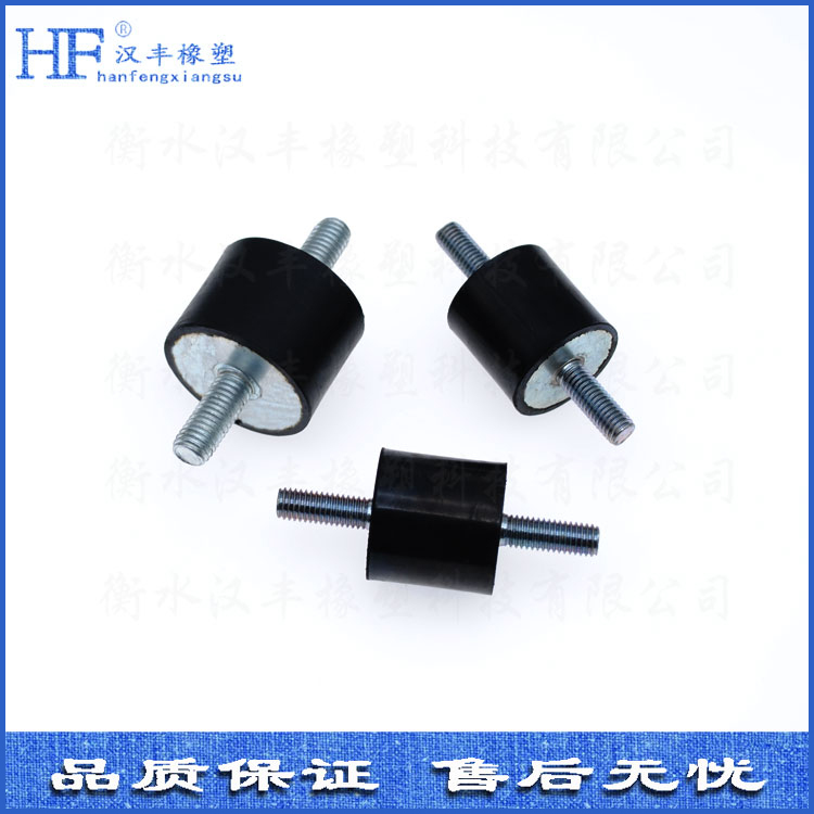 橡膠減震器 橡膠減震器
