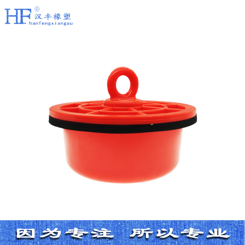 漏糞塞(250型) 漏糞塞(250型)