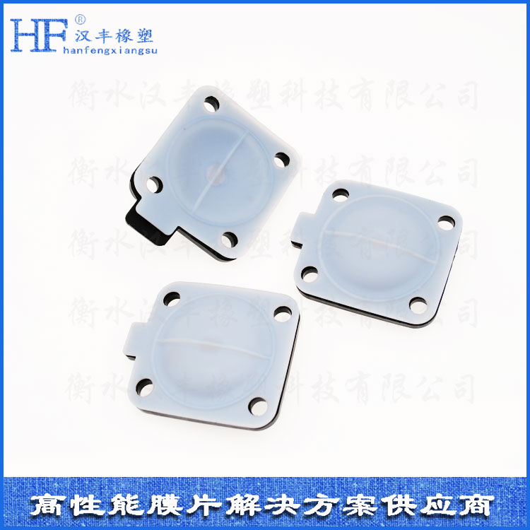 隔膜閥膜片 隔膜閥膜片