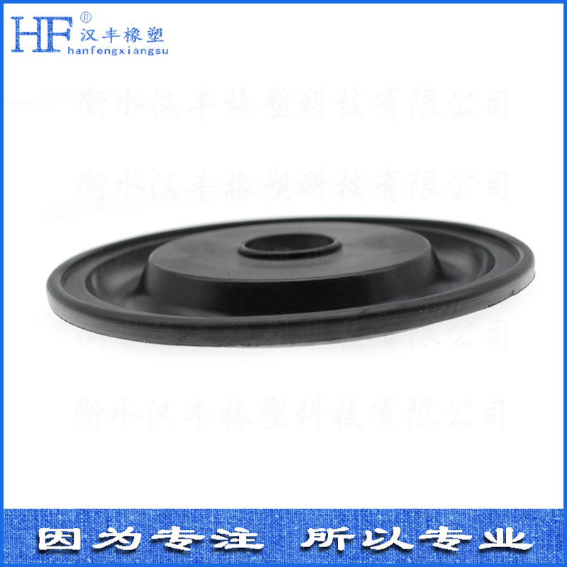 橡膠膜片 橡膠膜片