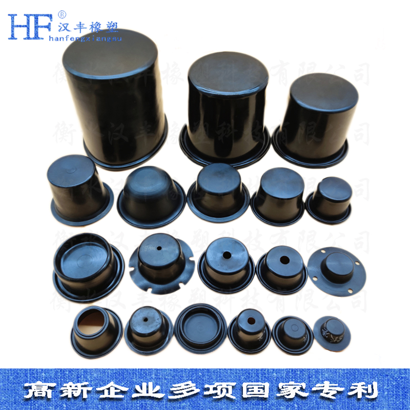 橡膠膜片 橡膠膜片