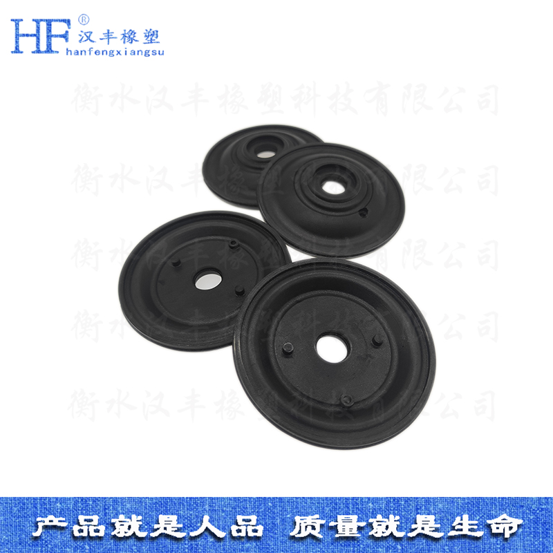 橡膠膜片 橡膠膜片