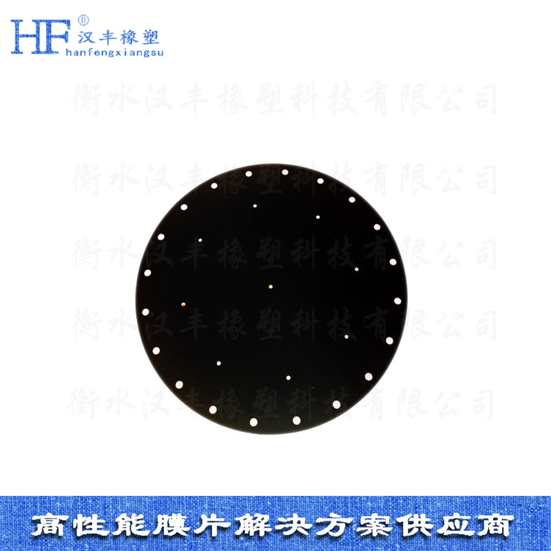 氯丁橡膠膜片 氯丁橡膠膜片