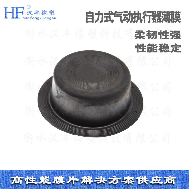 橡膠夾布膜片 橡膠夾布膜片