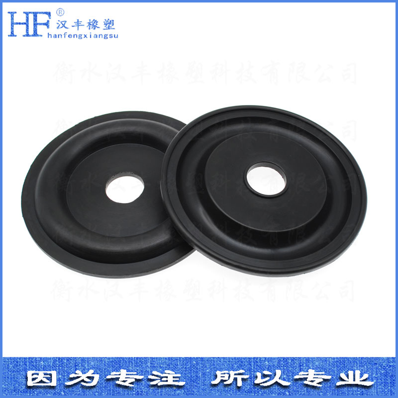 橡膠膜片 橡膠膜片