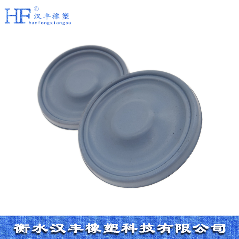 加藥泵橡膠膜片 加藥泵橡膠膜片