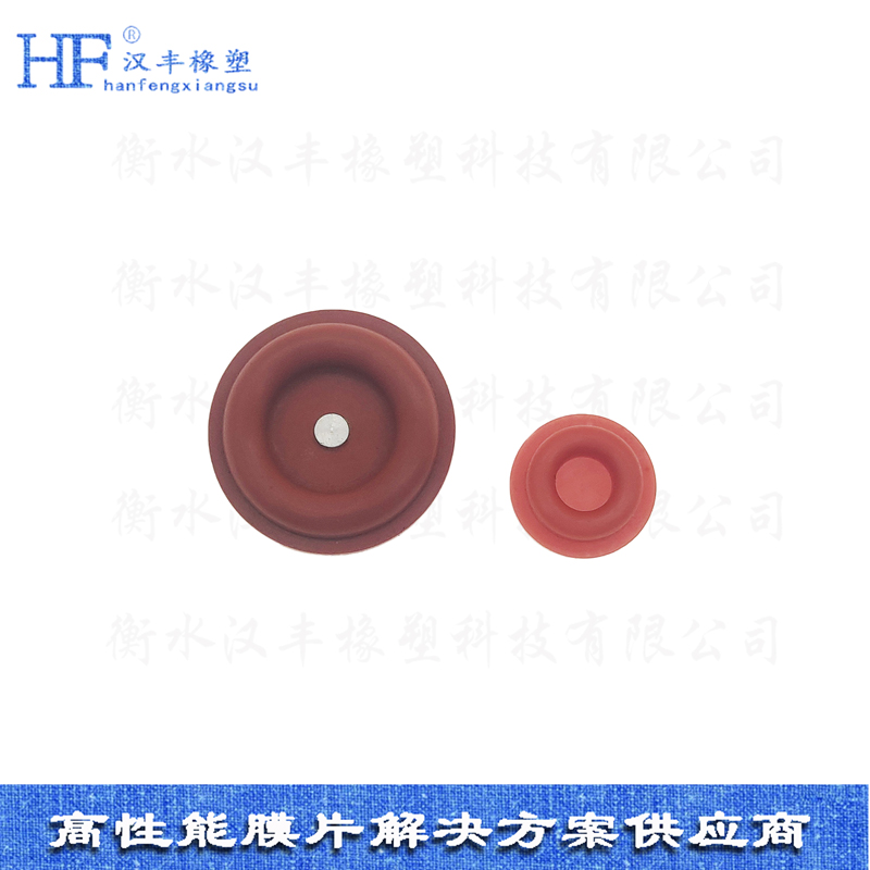 耐寒橡膠膜片 耐寒橡膠膜片