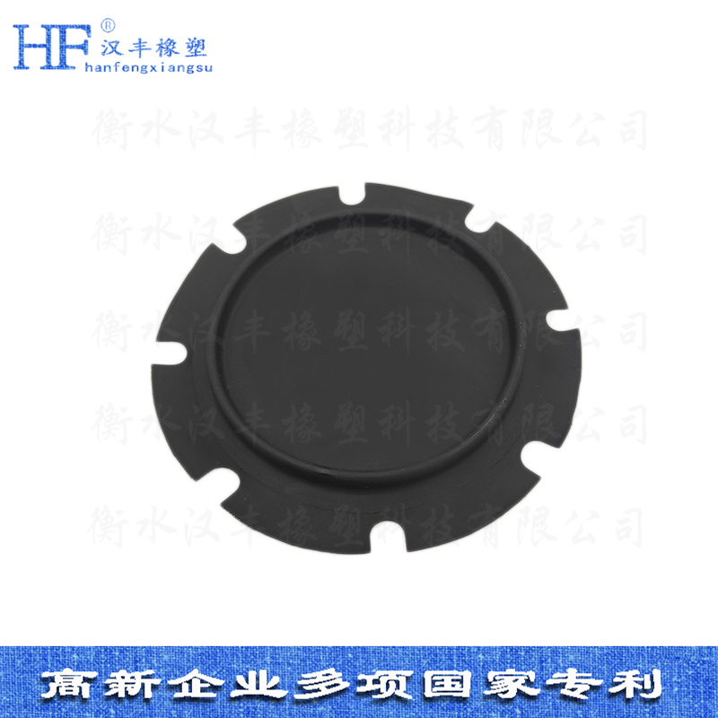 橡膠膜片 橡膠膜片