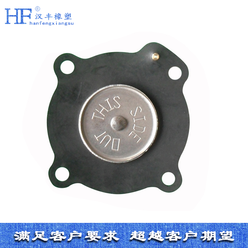 橡膠夾布膜片 橡膠夾布膜片